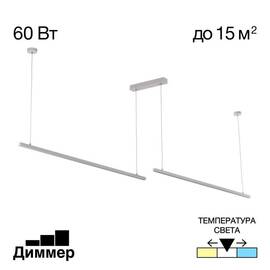 Потолочный светильник Citilux CL753352G