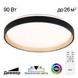 Потолочный светильник Citilux CL753511G (#акция#)