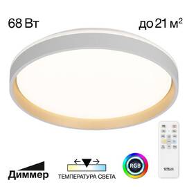 Потолочный светильник Citilux CL753450G (#акция#)