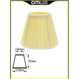 Абажур Citilux 115.008 (#акция#)