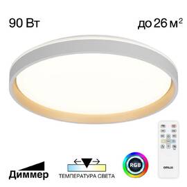 Потолочный светильник Citilux CL753510G (#акция#)