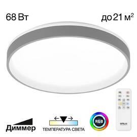 Потолочный светильник Citilux CL753453G (#акция#)