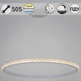 Люстра Reluce 06315-3.9-01 WH