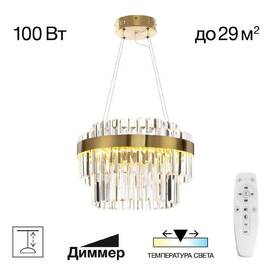 Подвесной светодиодный светильник Citilux Sheldon CL339143