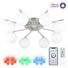 Подвесная светодиодная люстра Citilux Адам Смарт CL228A181