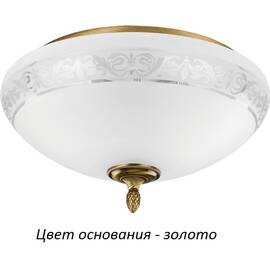 Потолочный светильник Kutek Decor DEC-PLM-3(Z)