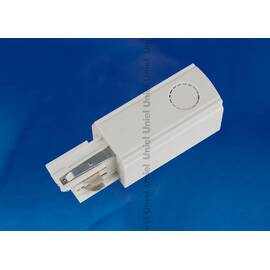 Трехфазный ввод питания для шинопровода Uniel UBX-A01 WHITE 1 POLYBAG 09735