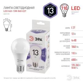 Лампа светодиодная Эра E27 13W 6000K LED A60-13W-860-E27 Б0031395