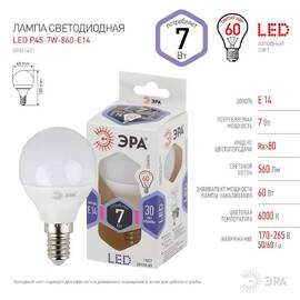 Лампа светодиодная Эра E14 7W 6000K LED P45-7W-860-E14 Б0031401