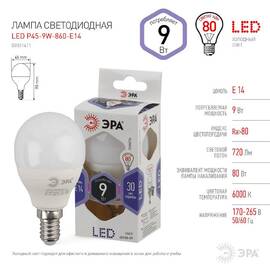 Лампа светодиодная Эра E14 9W 6000K LED P45-9W-860-E14 Б0031411