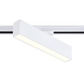 Трековый однофазный светильник Ambrella Light Track System GL6761