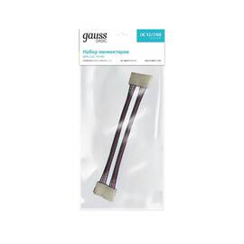 Набор коннекторов Gauss Basic BT434