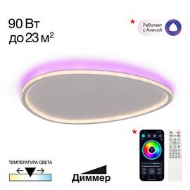 Потолочная люстра Citilux Trio CL215B260E