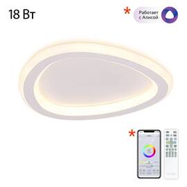 Потолочный светильник Citilux Trio CL215B220