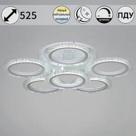 Потолочная люстра Reluce 09812-3.3-06A WH