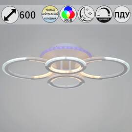 Потолочная люстра Reluce 09820-3.3-2+2A WH (RGB)