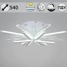 Потолочная люстра Reluce 09824-3.3-4+4 WH