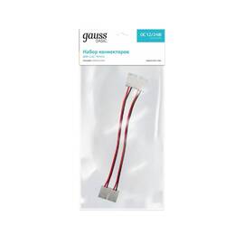 Набор коннекторов Gauss Basic BT435