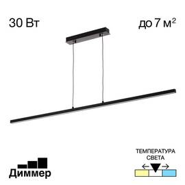 Подвесной светильник Citilux Стиг CL203211