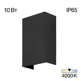 Уличный настенный светильник Citilux Stels CLU0741