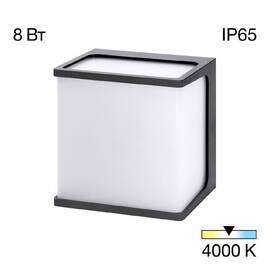 Уличный настенный светильник Citilux Domus CLU0801