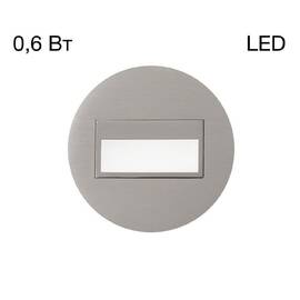 Подсветка для лестниц и ступеней Citilux Скалли CLD007R1