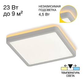 Настенно-потолочный светильник Citilux Norma CL748K200