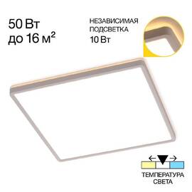 Потолочный светильник Citilux Norma CL748K400