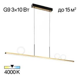 Линейный подвесной светильник Citilux Glob CL209133