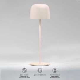 Уличная настольная лампа Elektrostandard Bitty TL70260 4690389211621 a069003