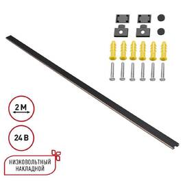 Низковольтный накладной шинопровод Novotech Shino Easy 135264