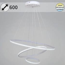 Подвесная люстра Reluce 99001-0.9-03D WH