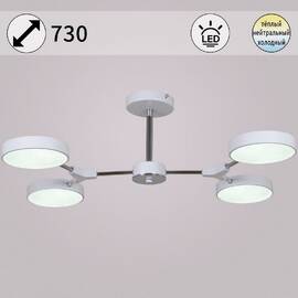 Люстра на штанге Reluce 13246-4.3-04