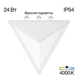 Уличный настенный светильник Citilux Domus CLU0804WH