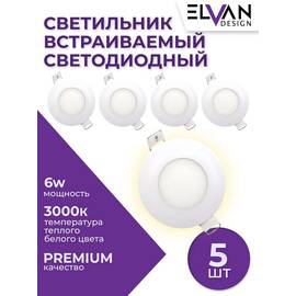 Встраиваемый светильник (5 шт.) Elvan VLS-102R-6W-WW/5шт