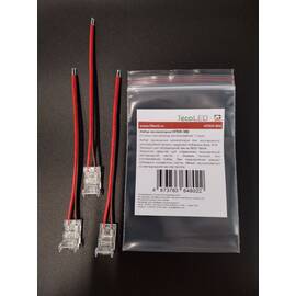 Набор концевых прижимных коннекторов Fiberli 12830206