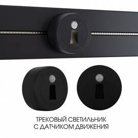 Трековая подсветка Arte Milano Am-track-sockets 397953TLS/LWS Black