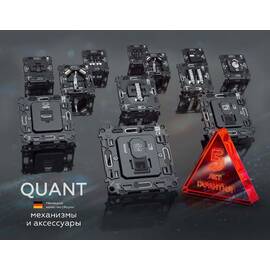 Комплект механизма розетки с/з со шторками Ambrella Volt Alfa MA637010