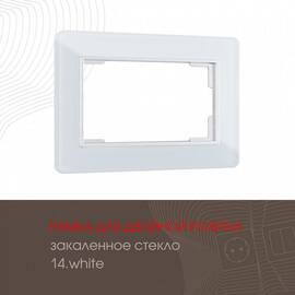 Рамка для двойной розетки Arte Milano 503.14-double.white