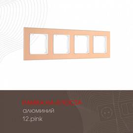 Рамка четырехместная Arte Milano 503.12-4.pink