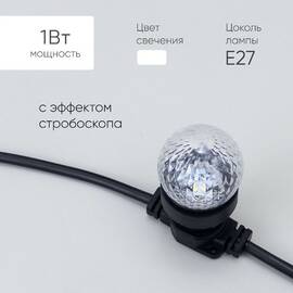 Лампа для Белт-Лайта Laitcom (LTC) STR3-2W