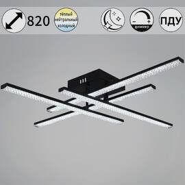 Потолочная люстра Reluce 77138-0.3-04
