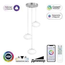 Подвесной светильник Citilux Atman smart CL226A031