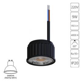 Светодиодный модуль Arte Lamp Ore A24190-4K