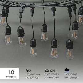 Гирлянда Белт-Лайт Laitcom (LTC) Unibelt UBL10m/40L-1