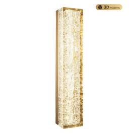 Настенный светильник Modestyle MS.9020.500 BS