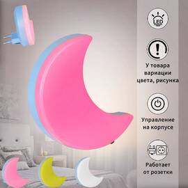 Ночник Reluce 03434-0.2-01