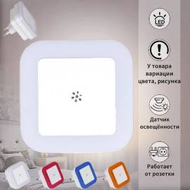 Ночник Reluce 05454-0.2-01