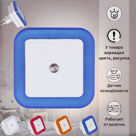 Ночник Reluce 05555-0.2-01