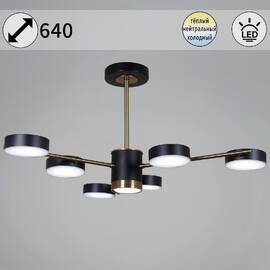 Люстра на штанге Reluce 06369-0.3-06 COP+BK